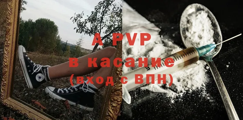 Alpha PVP VHQ  магазин    Белая Калитва 