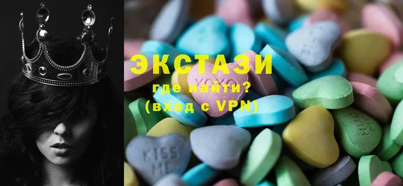 Ecstasy VHQ  купить  сайты  Белая Калитва 