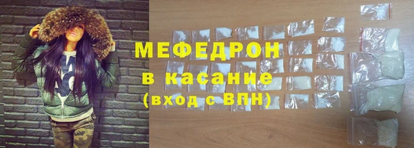 мефедрон VHQ Богородицк