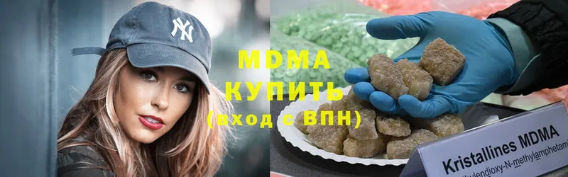 MDMA crystal  маркетплейс состав  Белая Калитва 