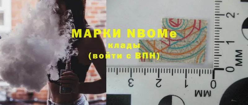 где продают   Белая Калитва  Марки 25I-NBOMe 1,8мг 